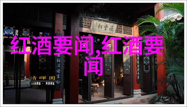 中国葡萄酒产区探秘中国葡萄酒产业地图