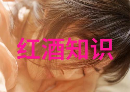 帕斯库尔托索酒庄豪宅别墅中的主人与葡萄酒故事