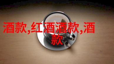 品味时光探索传统咖啡种类的香醇之旅