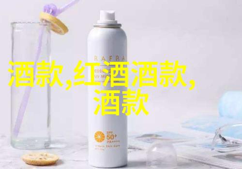 安比诺酒庄仿佛一位老者诉说着庄园的小秘密