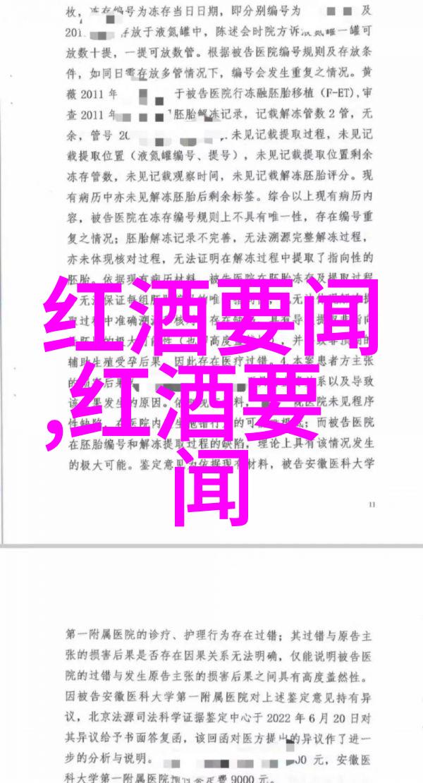 从古老的橄榄树到现代的和平之声探索中东历史与巴勒斯坦命运