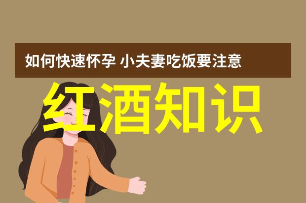 兰州庄园乳业官网斯伦贝榭酒庄一个穿越时空的传奇故事