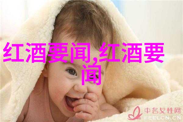 史特芬尼酒庄