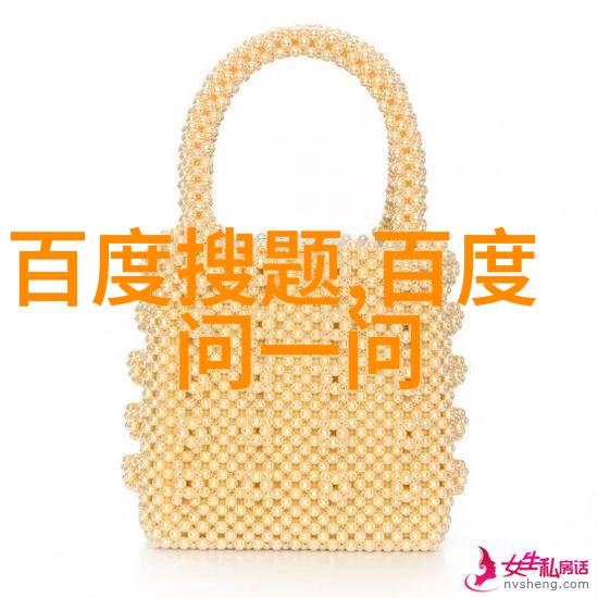 古玩收藏家探索中华文物的珍品与艺术