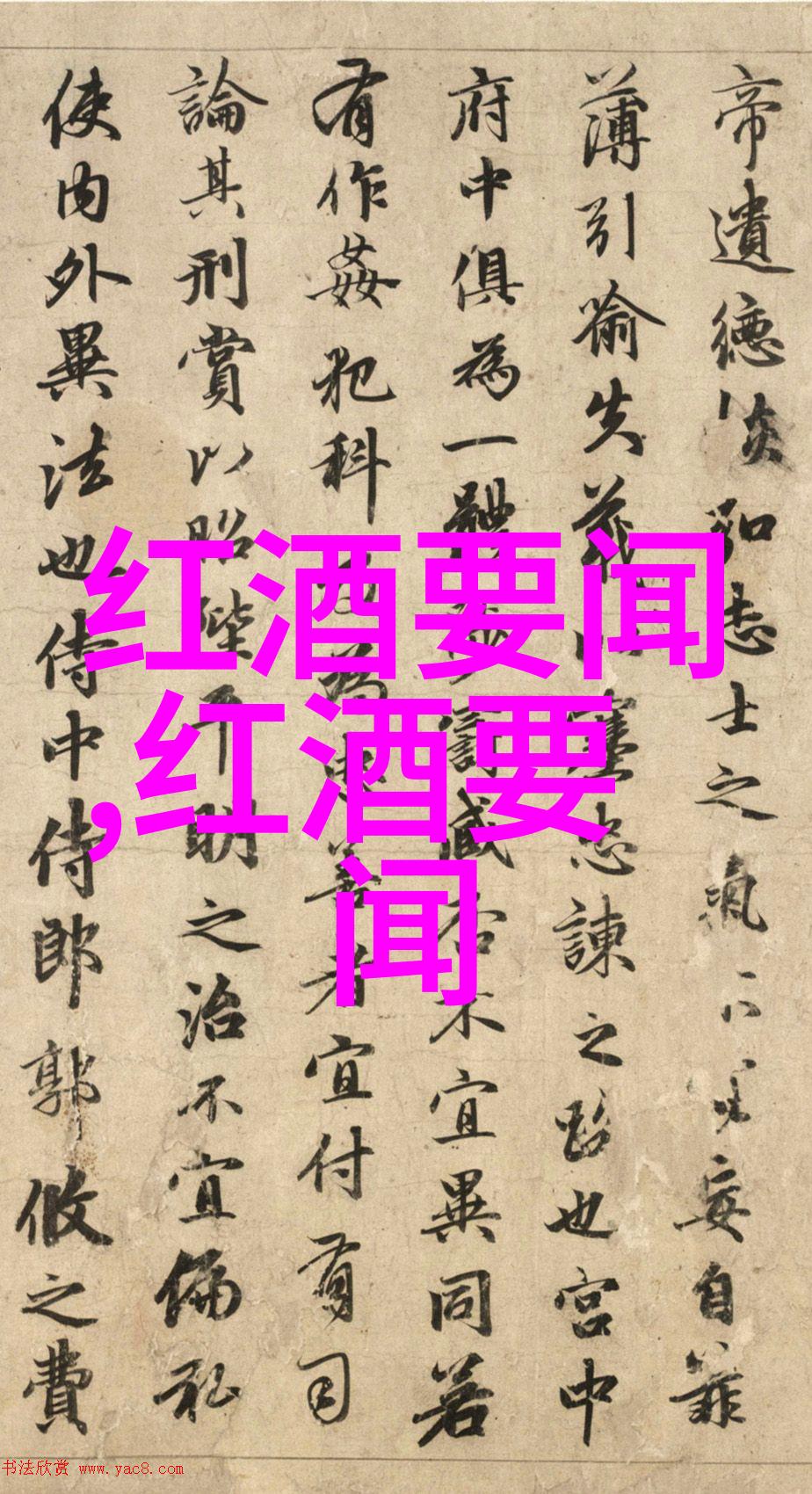 网红时代的色彩盛宴红男绿女在网络世界中的舞蹈