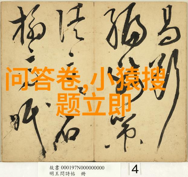 黑暗之路萧鼎的孤行