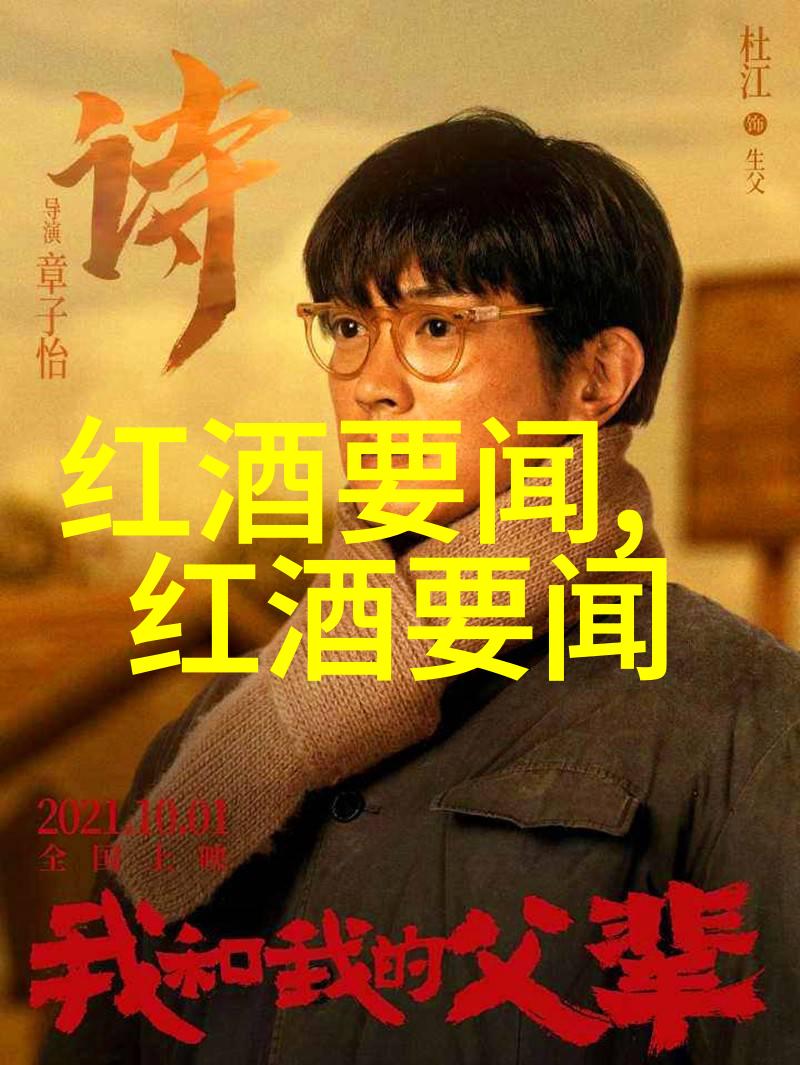 什么是好的酒文化我眼中的好酒文化朋友品鉴分享