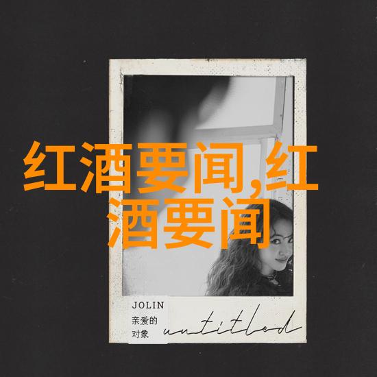 回望时光的足迹解锁记忆的钥匙