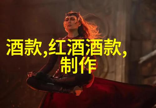 Emma Rice成为新兴英国葡萄酒界的顾问手机中我收藏的葡萄酒信息又找哪去了