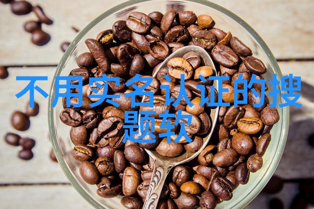 一杯咖啡的成本大概是多少钱咱们来聊聊