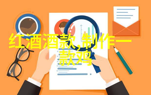 主题我眼中的法国最突出的文化特色浪漫的巴黎之光在我看来法国最为人称道的文化特色无疑是其独特而迷人的浪