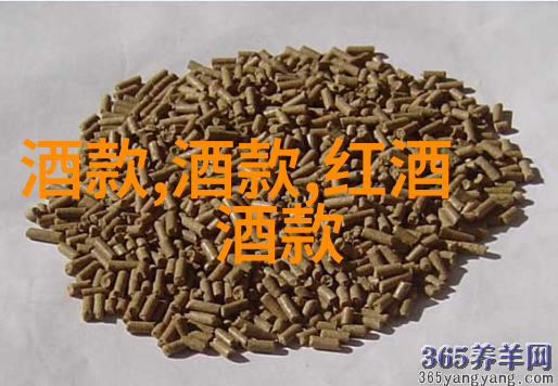 红酒文化的丰富魅力与其深厚历史