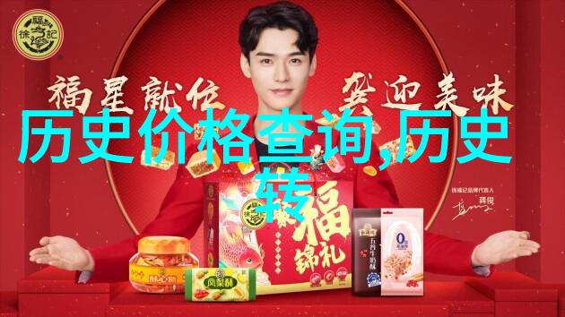 气候与文明发展通过历史天气查询看世界变迁