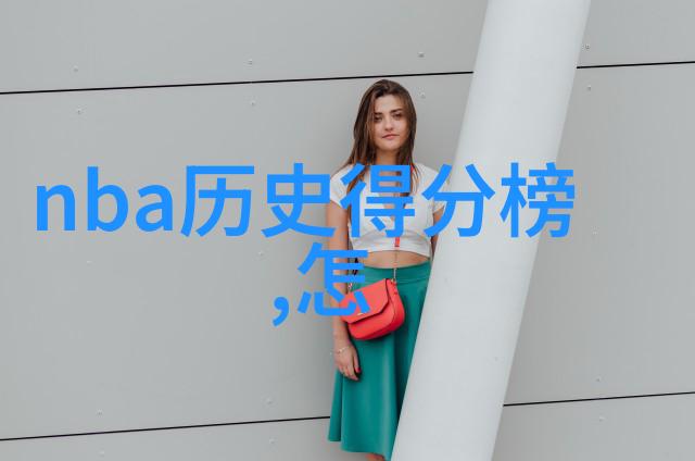 清初名将岳飞抗金英雄与满江红情怀