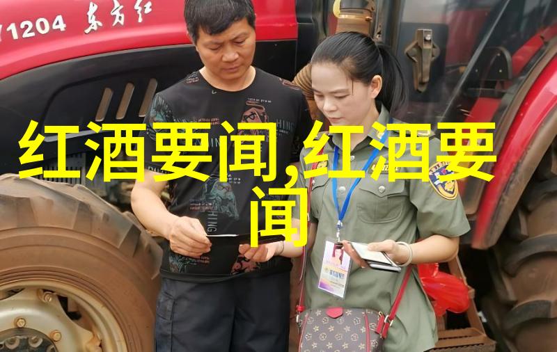 古典香气如何在现代生活中享受旧红酒文化