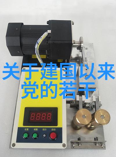 法律援助的真相免费之谜解锁