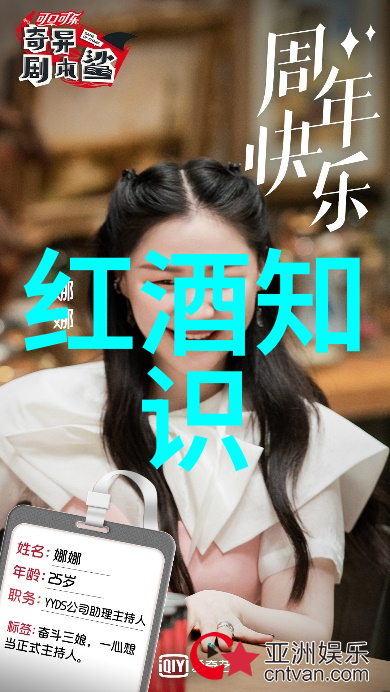 美味与健康并行红酒如何帮助女性保持活力