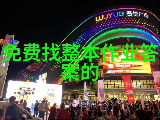 童话故事-公主的新衣一场织梦的奇幻