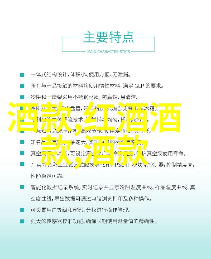 解锁蚂蚁庄园的谜题探索今日正确答案129之谜