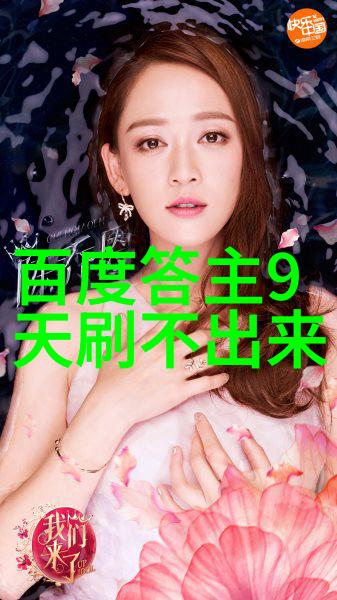 新手入门画动漫人物从基础技巧到精美设计