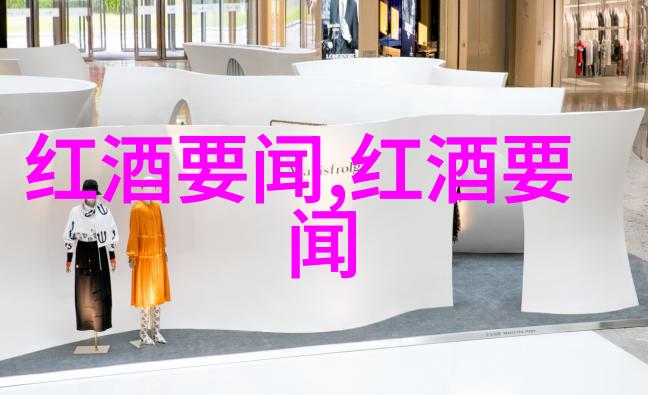 品酒艺术的五大秘诀在潘家园仅需5元就能捡漏3个亿