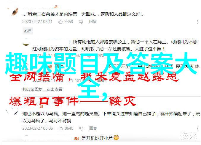 人物画像集色彩斑斓的生活画卷