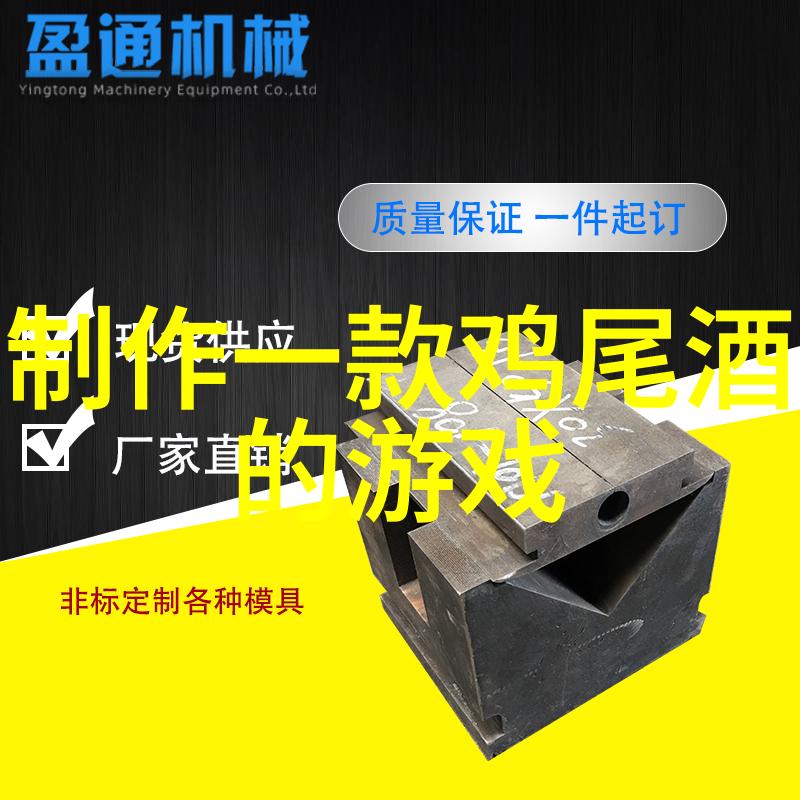 走进法国古老葡萄园圣埃米莱昂与阿马尼亚克