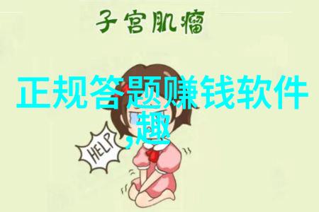 中国冰酒之冠寻找最美的酿造地
