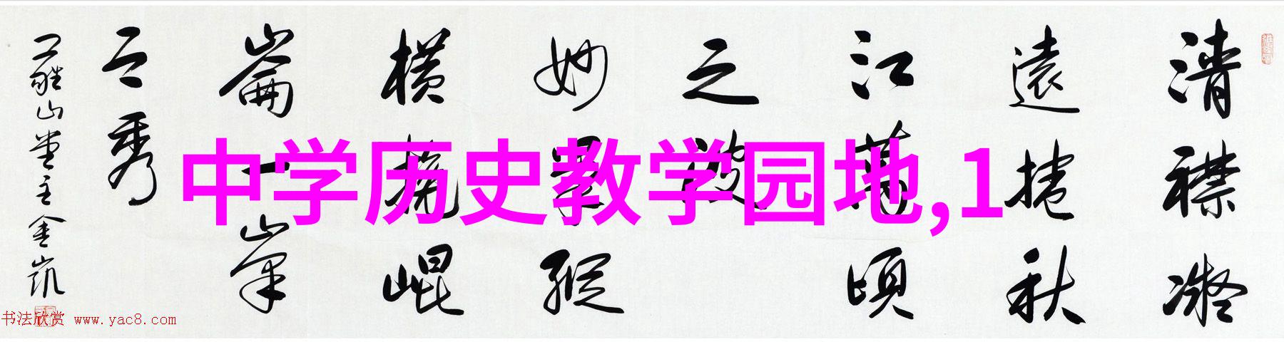 百度答主之路点亮知识星球的灯塔
