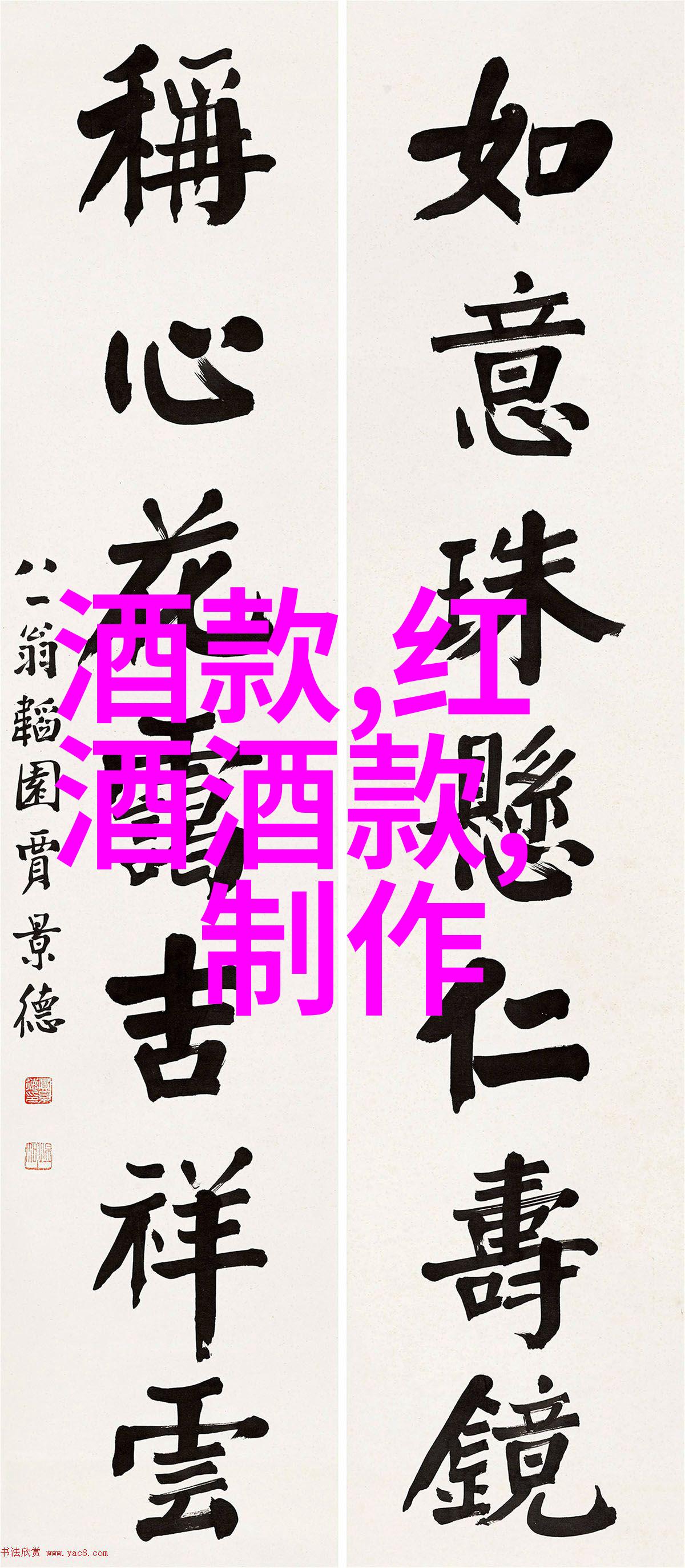 葡萄与梦想揭秘世界上最著名的红酒产地
