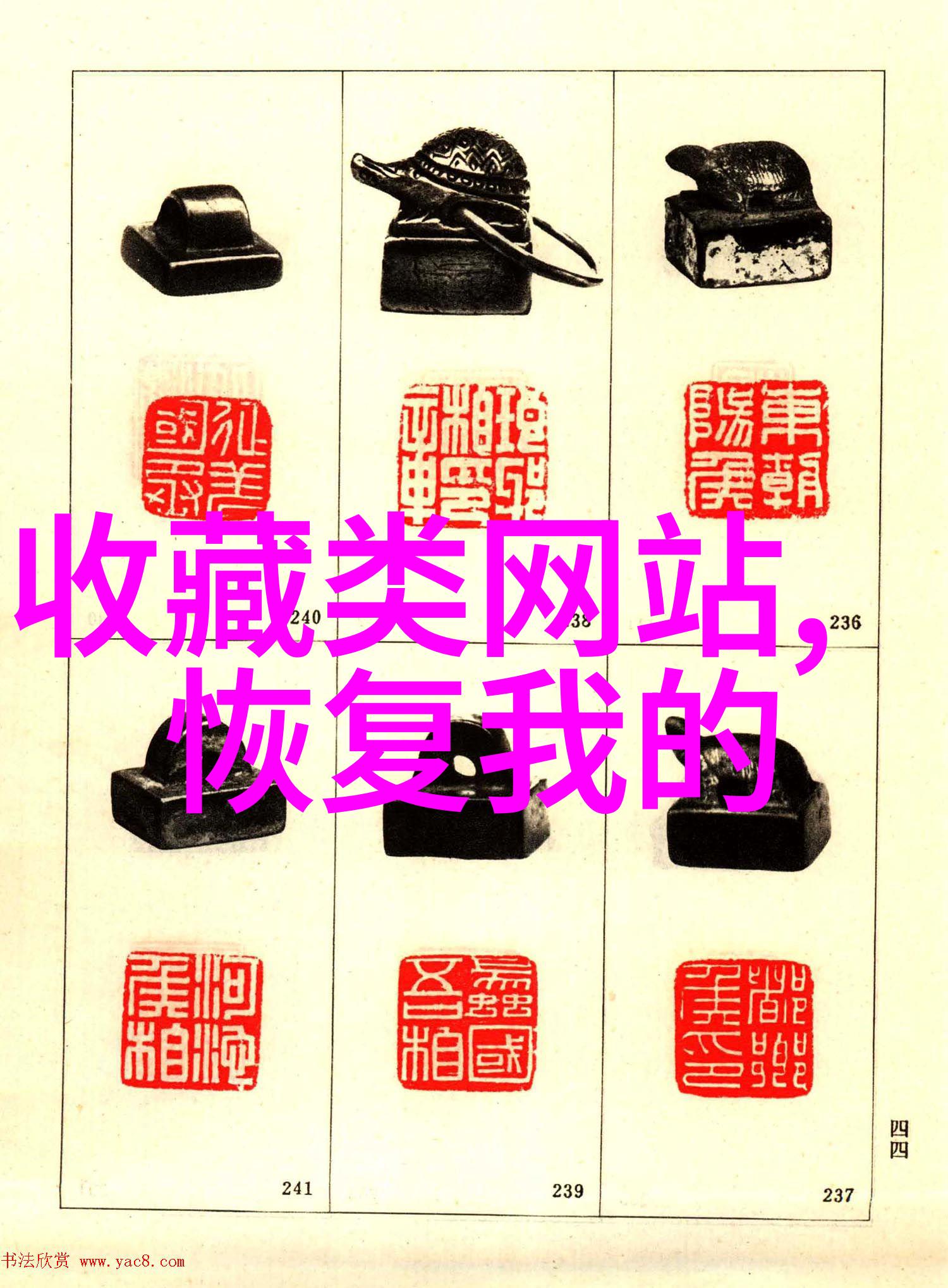 如果历史是一群喵时光的猫咪编织者