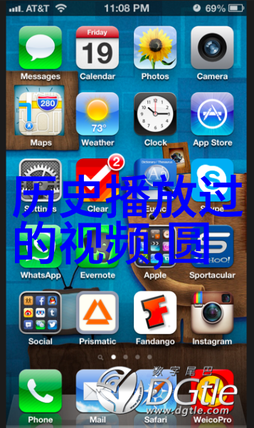 学堂趣闻录