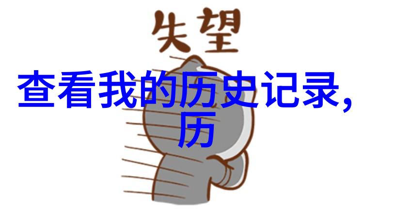 智慧宝库问答知识库全面的信息查询系统