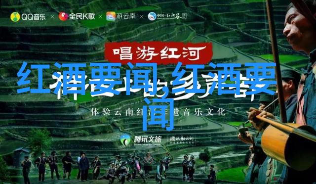 蒙哈榭产区地理环境与茶叶品质关系研究