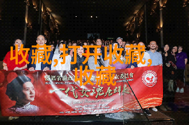 面对上海东方收藏的高额回报投资者应持保留态度吗