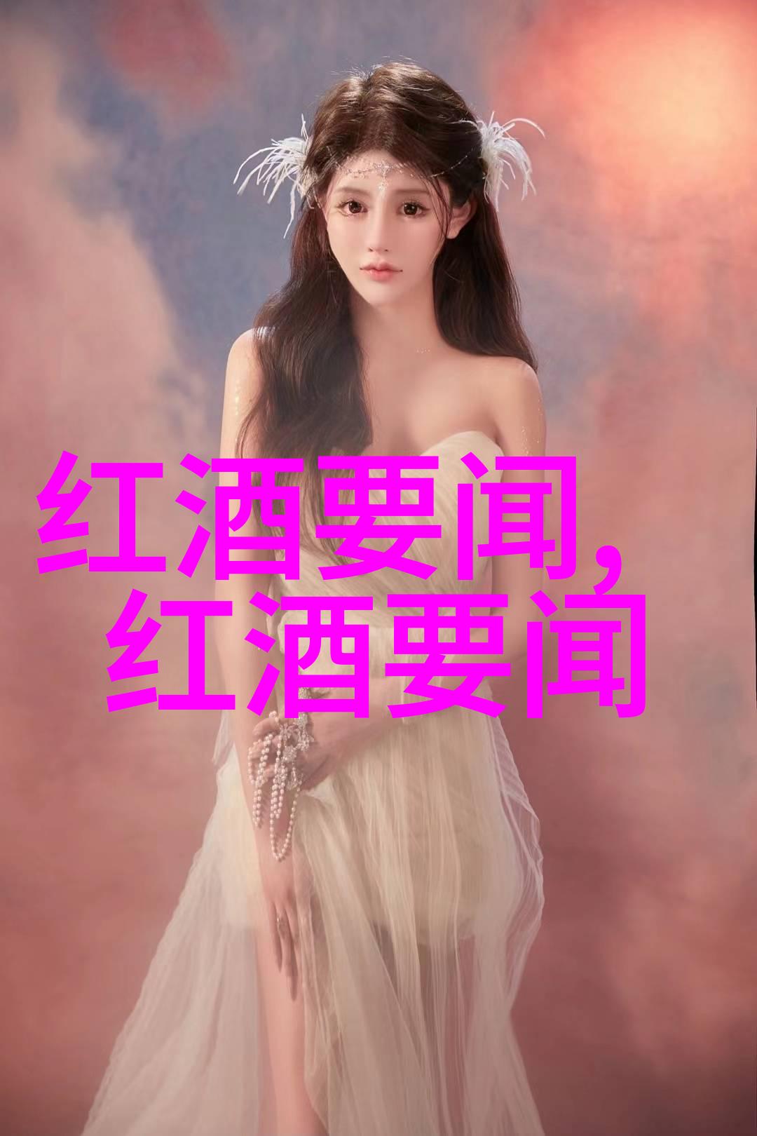 星辉启航中国梦之光的传说
