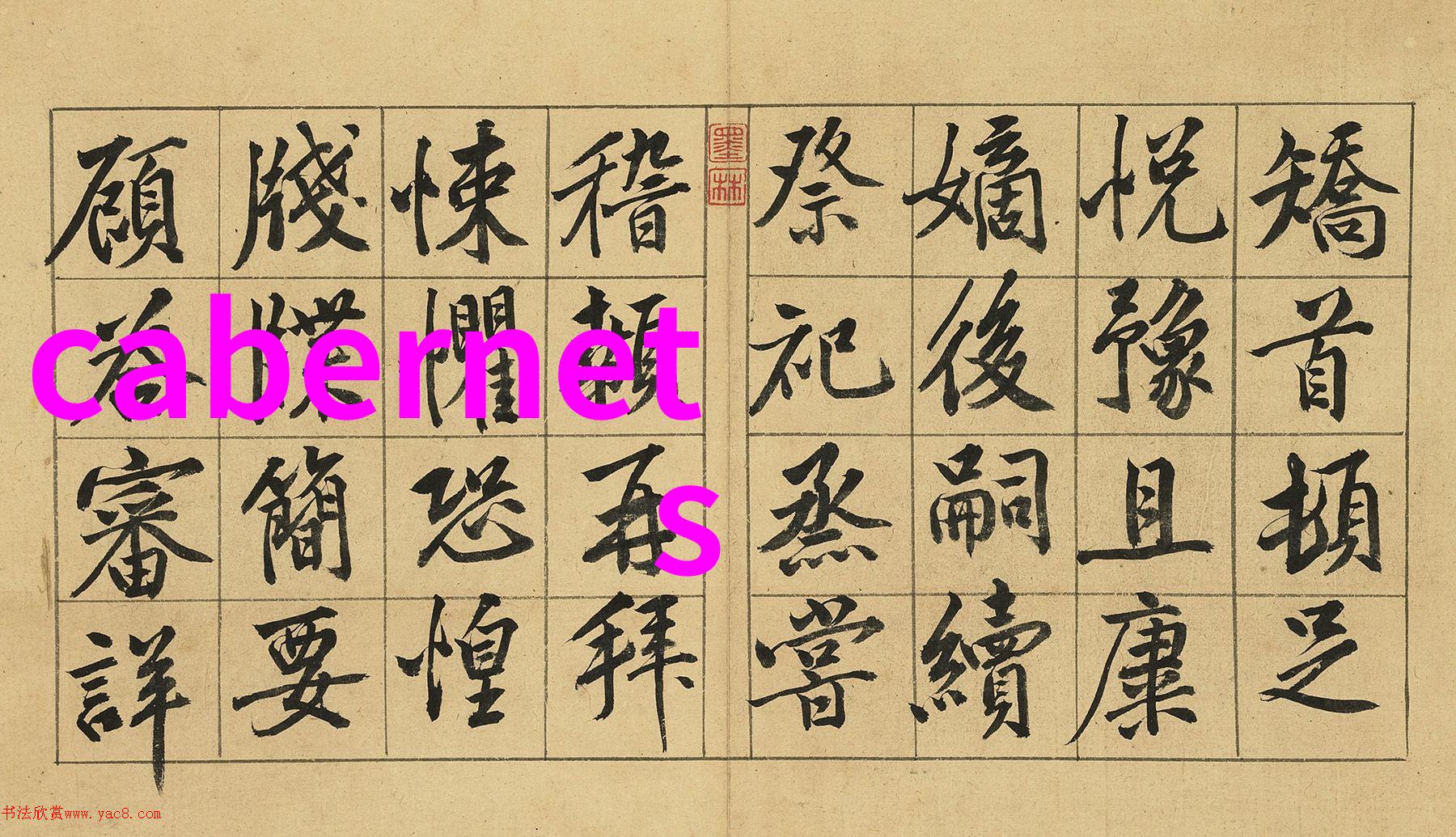 火星探测器发现水迹1984年科学与技术的重大突破