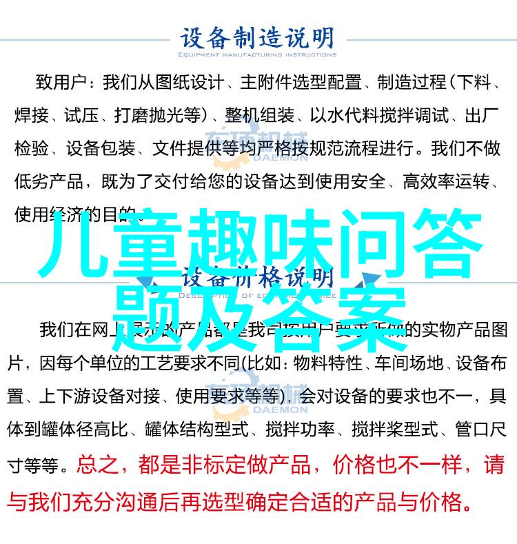 画中隐现简易人物背后的秘密