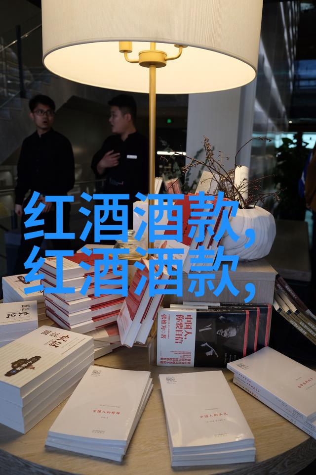 碧水庄園II - 生態城市概念住宅項目案例研究