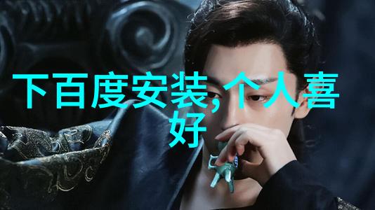 沙漠之下醉梦里奥哈