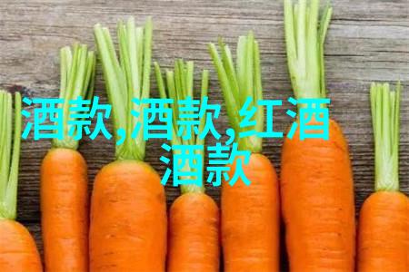 10个英雄人物的故事意大利如同战士般荣获5项提名WE葡萄酒爱好者杂志2024年度葡萄酒之星奖犹如璀璨