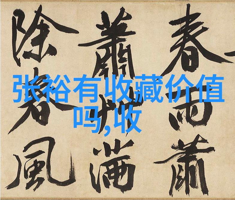 马里兰州的阿根廷门多萨产区一个地方名叫Maryland的地方竟然有来自南美的葡萄酒