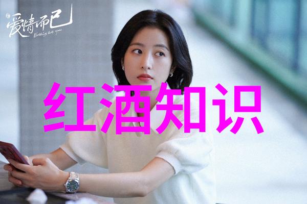 布兰迪卡丽尔认为葡萄酒能唤醒历史故事的场景