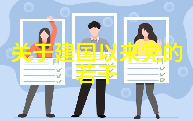 中国最豪华私人别墅梦幻之境的奢华生活