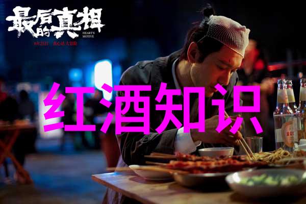 帕格里克酒庄游戏中的葡萄园种下梦想收获金币