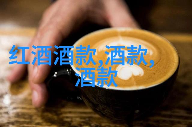 葡萄酒的传奇故事就像一幅织就于中华收藏网交易平台的画卷穿梭在古老神话与现代信任之间