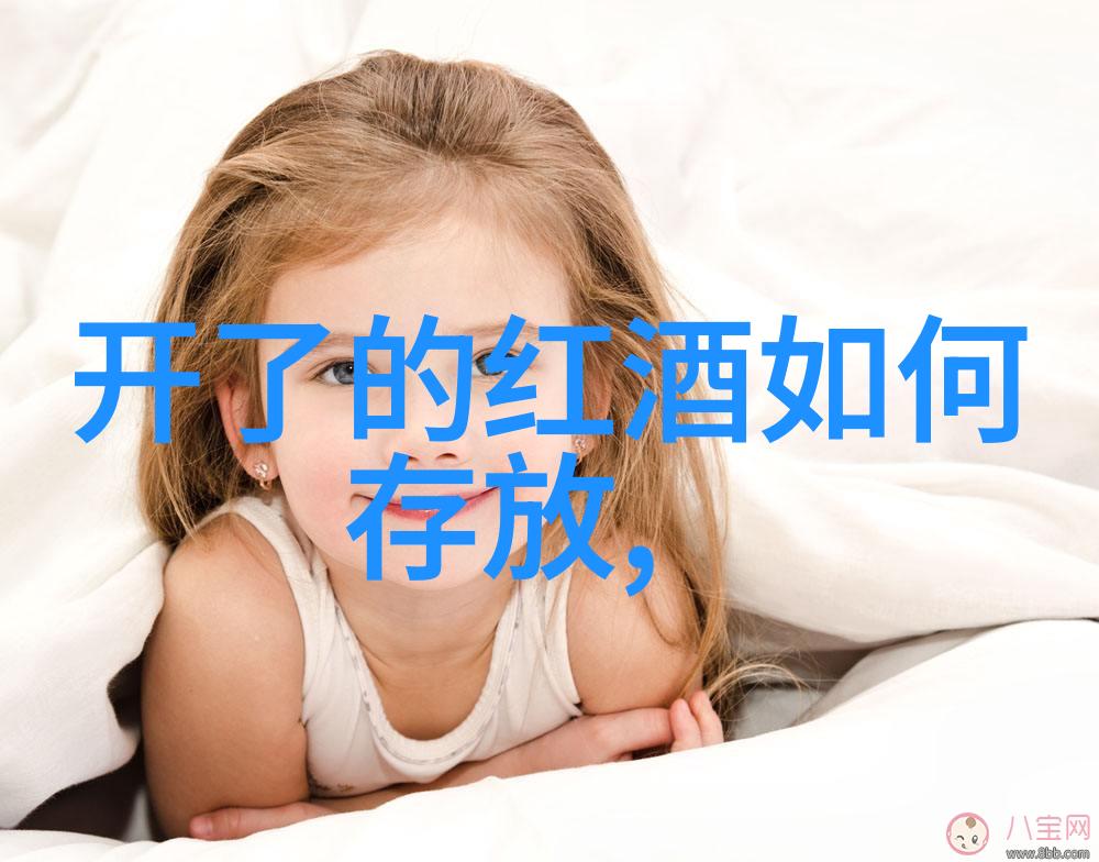 猫步葡萄园AXA Millsimes的战略转变与加州普拉特收购之旅