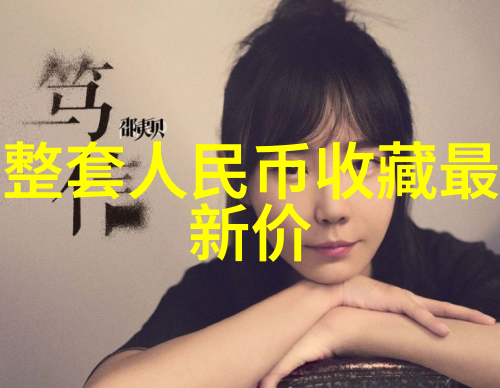 猫的价格表我是如何在网上找到了理想猫咪的
