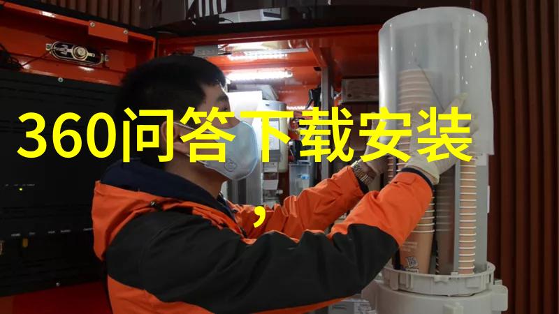 技术宅男的睡眠秘籍高效工作与充足休息的生活方式