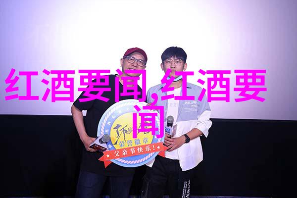 纳帕县酒庄收藏古玩家请求扩建场景